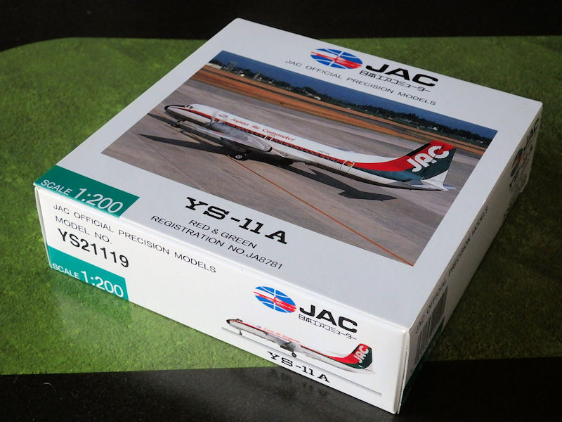 Amazon.co.jp: □ JASトレーディング 1200YS-11A JAC日本エア